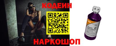 амф Славянск-на-Кубани