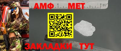 COCAINE Сланцы