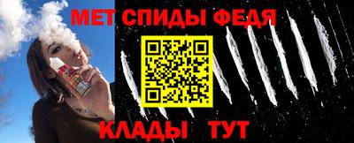 метамфетамин Новоалтайск