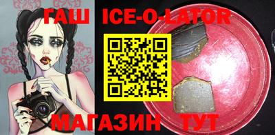 герыч Свободный
