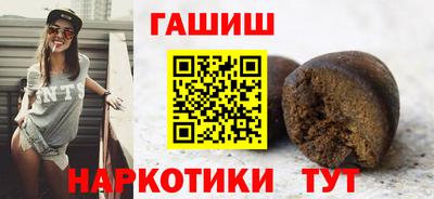 COCAINE Сланцы