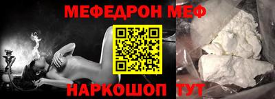 COCAINE Сланцы