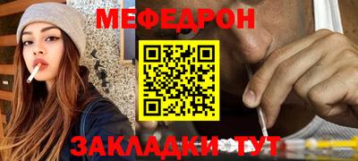 гашик Северобайкальск