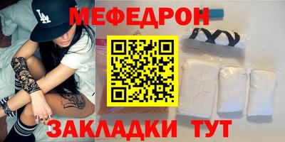 COCAINE Сланцы
