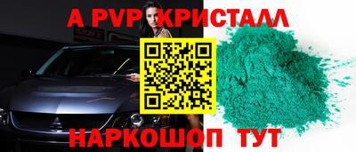 гашик Северобайкальск