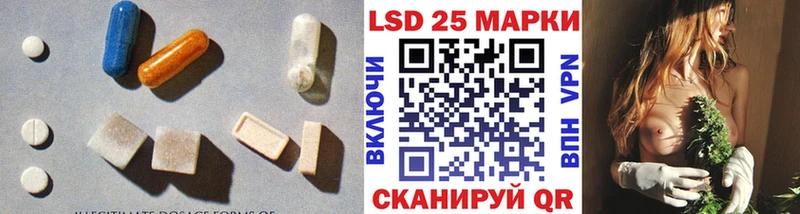 Лсд 25 экстази кислота  Саяногорск 