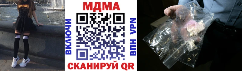blacksprut ссылки  Саяногорск  МДМА кристаллы 
