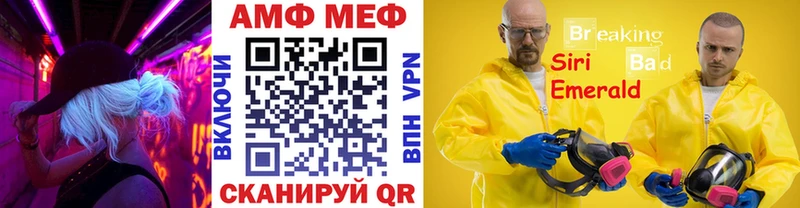 Первитин винт  наркота  Саяногорск 