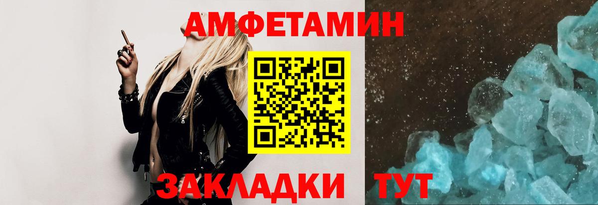 Первитин витя Саяногорск