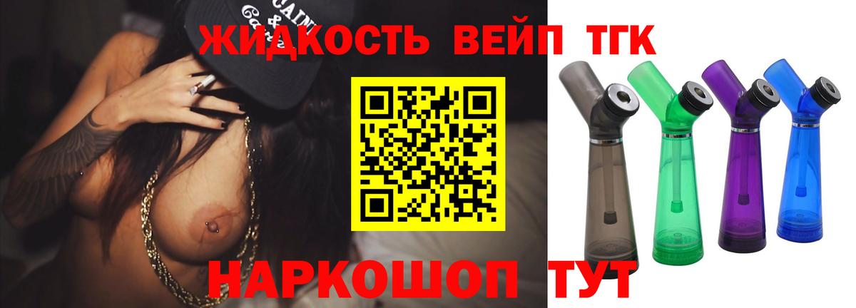 Саяногорск  MDMA  НБОМе  ГАШ  Меф МЯУ МЯУ   Метамфетамин  Вход с VPN  ГАШ  Бошки Шишки  A PVP СК кристаллы 